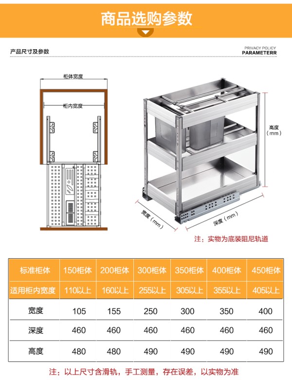 诺米拉篮厨房玻璃拉篮不锈钢拉篮方管调料篮厨柜调味篮阻尼滑轨道