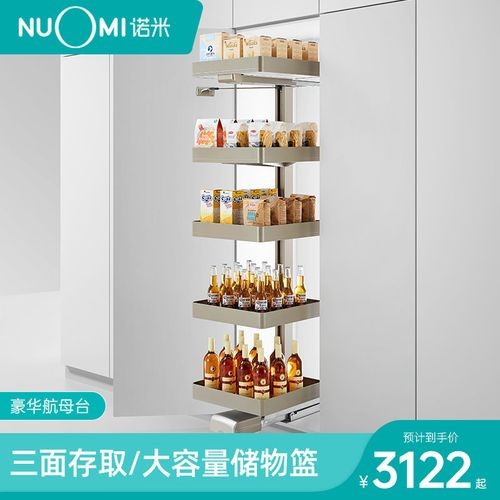 nuomi/诺米 厨房高柜阻尼推拉拉篮储物柜橱柜拉篮侧式高柜拉篮