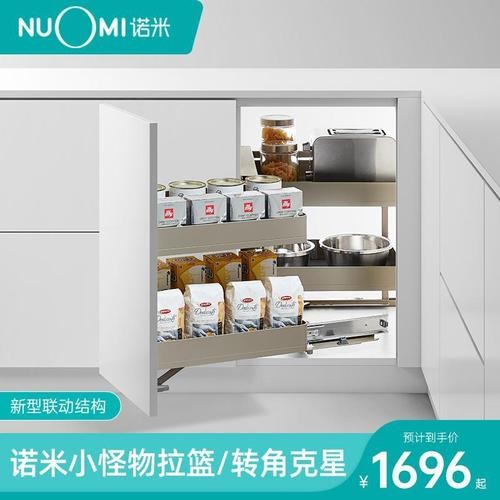 nuomi/诺米 地柜拉篮转角小怪物不锈钢厨房橱柜阻尼置物调味拉篮