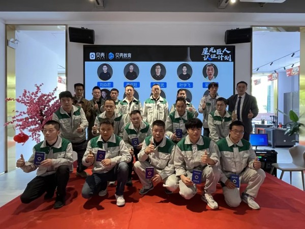 贝壳正探索的定制安装工规范之