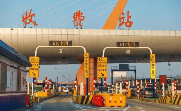 以下是一些 ETC 推广话术-有驾