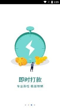 泛回收app官方版