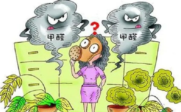 甲醛严重威胁人类健康