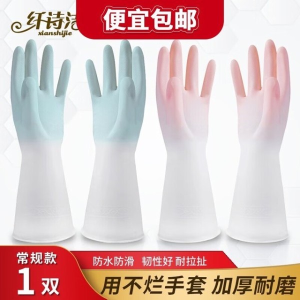 家庭清洁守护者:三大精选手套、鞋套与围裙,打造舒适高效家务体验