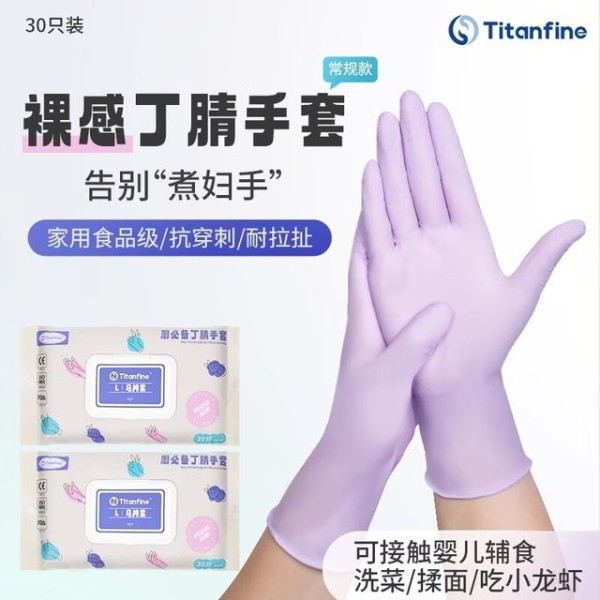 家庭清洁守护者:三大精选手套、鞋套与围裙,打造舒适高效家务体验