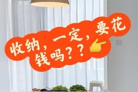 被年轻人的“收纳智慧”惊呆了,一分钱不用花,就能解决生活痛点图片