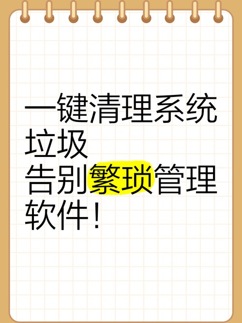 家务下载安卓版:高效管理你的家务,告别繁琐生活!