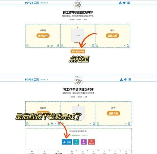 家务如何下载 一键获取高效家务管理工具