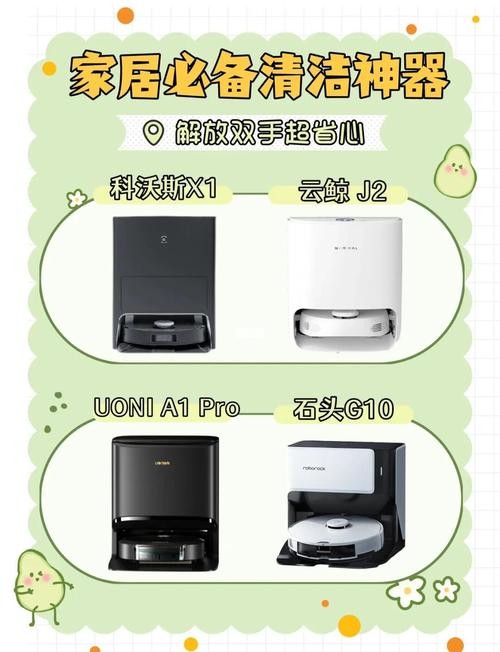 家务如何下载 一键获取高效家务管理工具