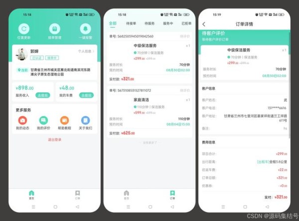 家务如何下载 一键获取高效家务管理工具