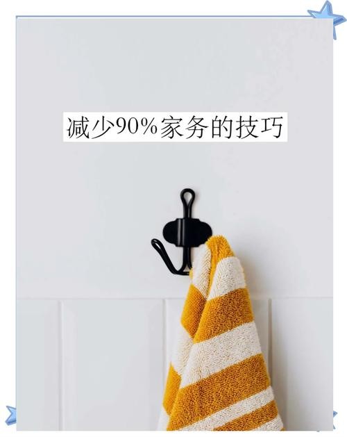 家务如何下载 一键获取高效家务管理工具