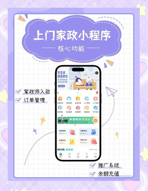 家务如何下载 一键获取高效家务管理工具