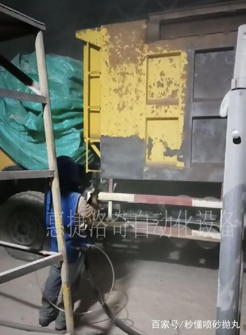 汽车车厢翻新喷砂机-有驾