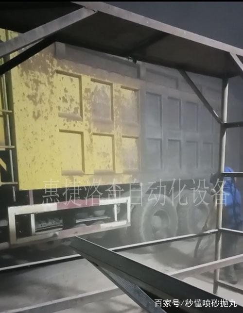 汽车车厢翻新喷砂机-有驾