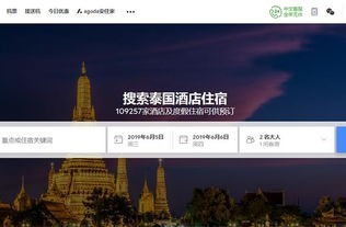 沙特旅游省钱攻略