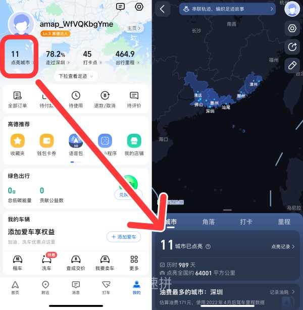 STIIITCH_2023_06_17_02_59_12