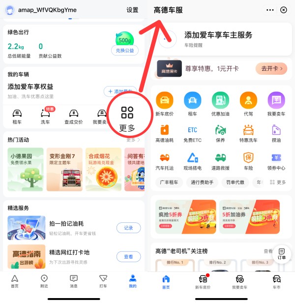 STIIITCH_2023_06_18_10_07_38