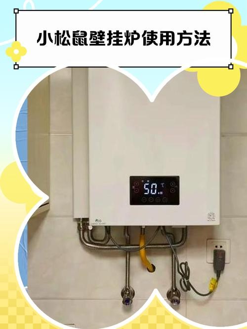 小松鼠壁挂炉电话联系售后维修吗？-第1张图片-索能光电网