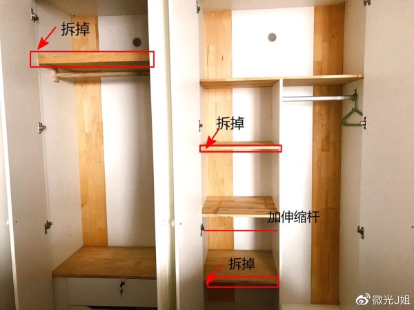 衣柜改造示意图