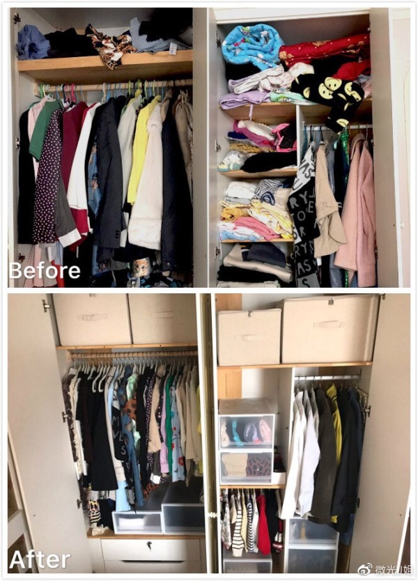 整理前后对比图