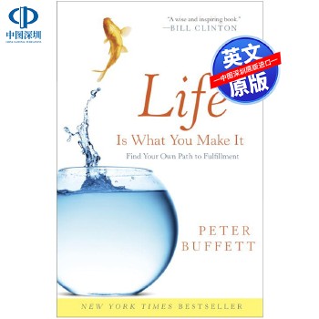 英文原版 life is what you make it 做你自己 彼得·巴菲特 生活就是你所做的 找到你自己的实现之路 励志自我提升 进口书