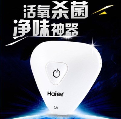 海尔杀菌除味宝KJBC01