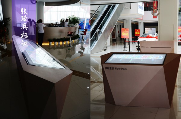 <a href='\' title='张验兵标识' >张验兵标识</a>楼层索引分布图