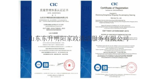 市南区酒店油烟管道清洗选择 值得信赖 山东东升明阳家政清洁供应