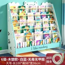 浩鑫 幼儿园书包柜置物架儿童书架储物柜玩具收纳柜组合鞋柜