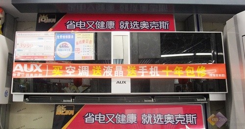 奥克斯 KFR-35GW/VA-1空调是一款一级节能空调，所以相对的，空调在使用中会比较节能，同时，空调还具备Hydro－自动水洗功能，开启后，空调就会进行智能的清洗，方便简单。