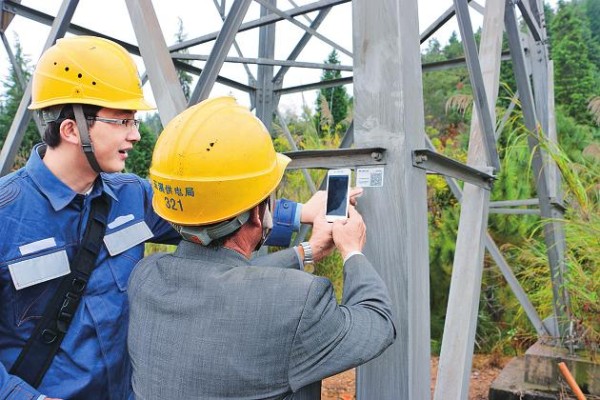 电力巡检二维码