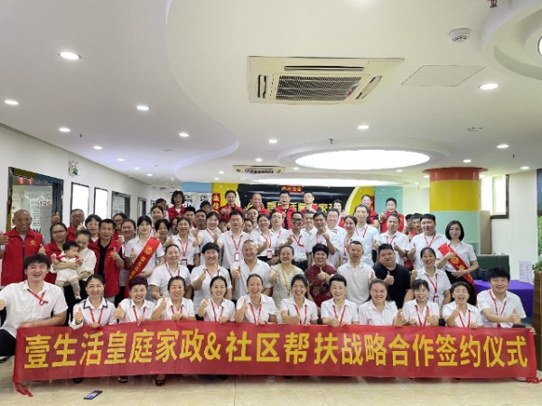 深圳地板护理家政公司收费标准,家政