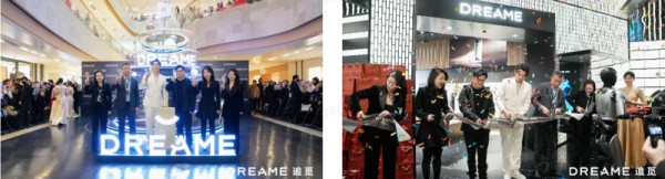 入驻高奢商圈德基广场，追觅科技九城连开十店显实力