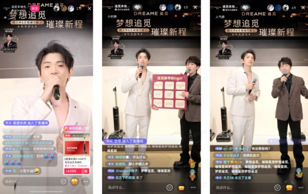 入驻高奢商圈德基广场，追觅科技九城连开十店显实力