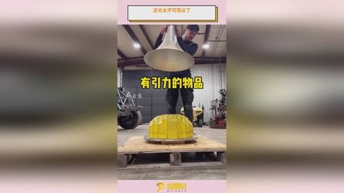 这也太不可思议了