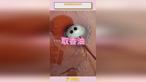 这样取香油你见过吗