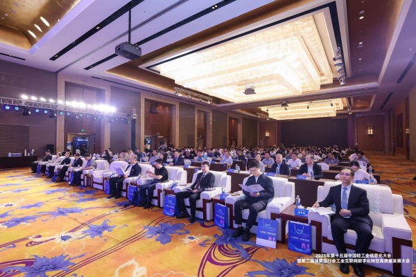 第十五届中国轻工业信息化大会-会议现场