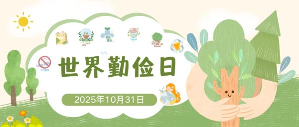 生活新“俭”法|谁说勤俭要“吃土”?这波妙招让你日子超有质感