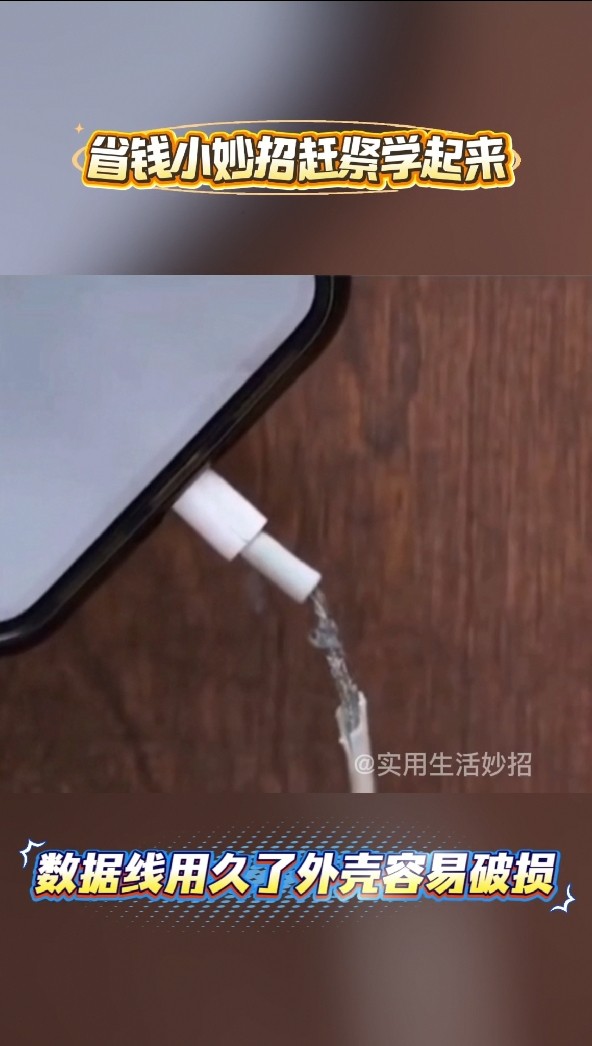 生活新“俭”法|谁说勤俭要“吃土”?这波妙招让你日子超有质感