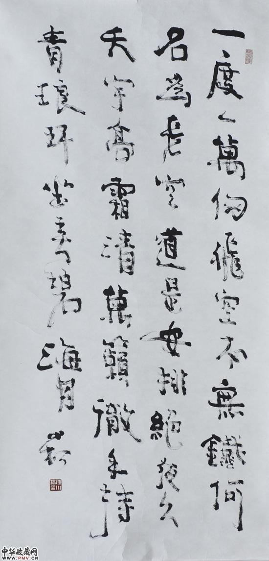 魏晋風懐：陳小松書法作品展作品 (4)