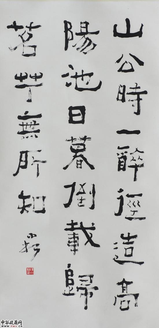 魏晋風懐：陳小松書法作品展作品 (5)