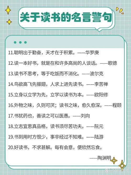 关于器量的名言名句【精选合集三篇】