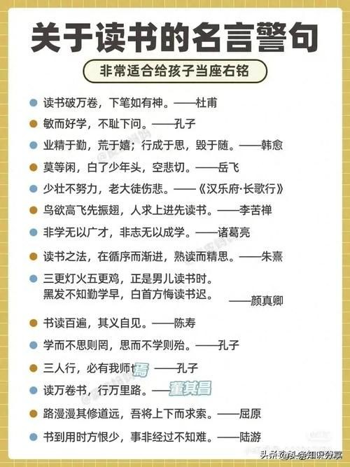 关于器量的名言名句【精选合集三篇】