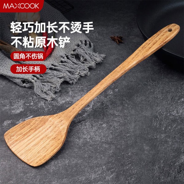 美厨家用厨房木铲子不粘锅炒菜锅铲