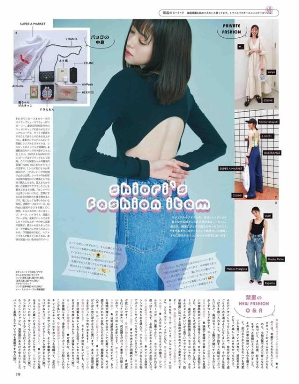 先别急着穿针织衫，现在流行这“3款单品”，换季照着穿太美了