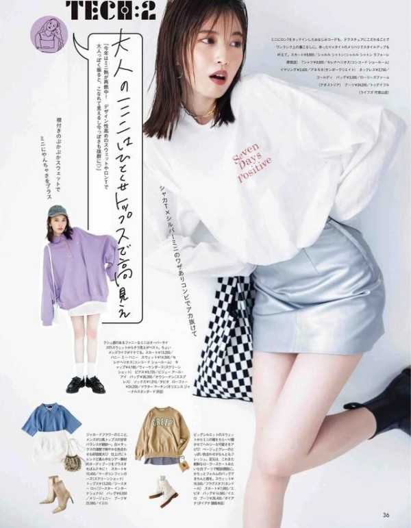 先别急着穿针织衫，现在流行这“3款单品”，换季照着穿太美了