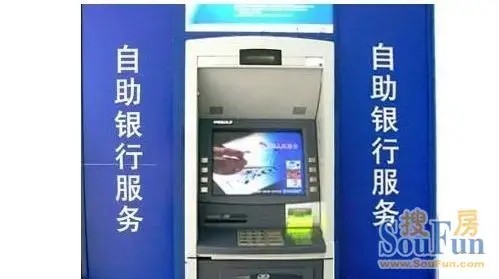 个人公积金余额查询