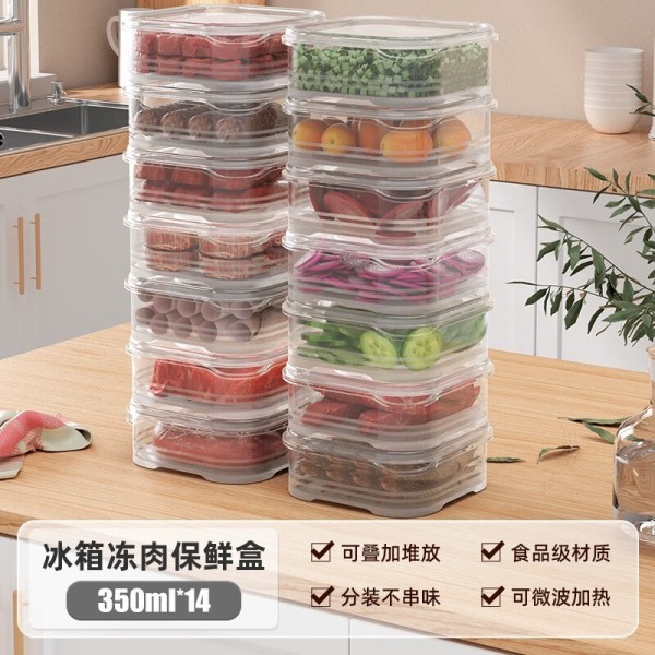 冰箱保鲜盒白菜价秒杀14.9元 原价39.9元