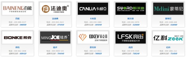 2023中国十大不锈钢橱柜品牌最新排名整理