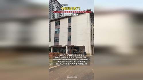 广西柳州云星·钱隆学府小区业主反映天花板裂缝